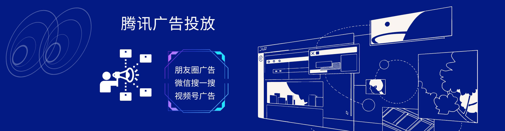内湖百度竞价托管